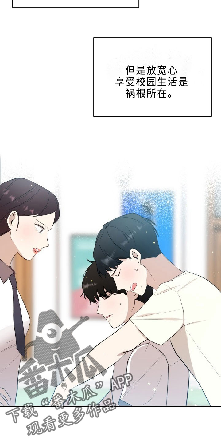 第44章：陌生文化3