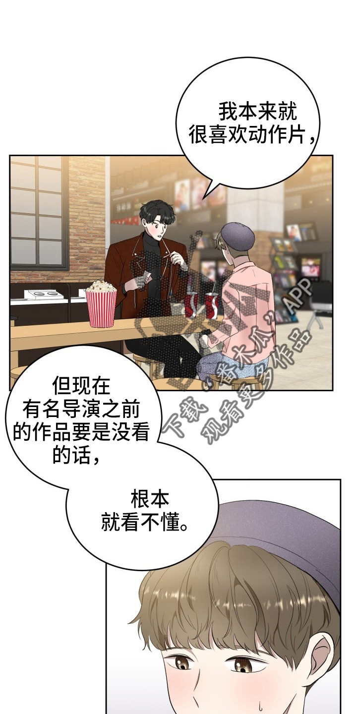 第36章：没收1
