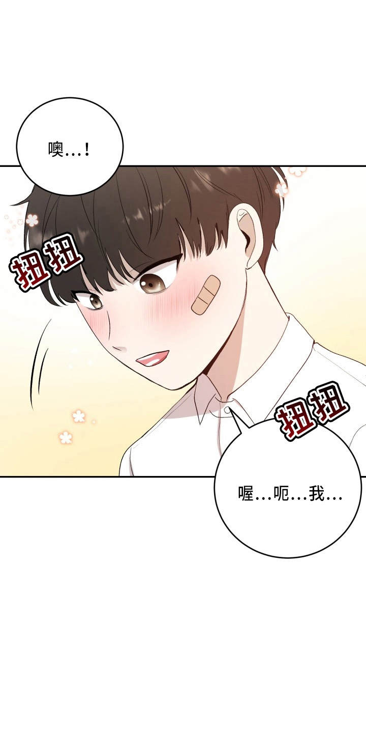 第43章：真相0