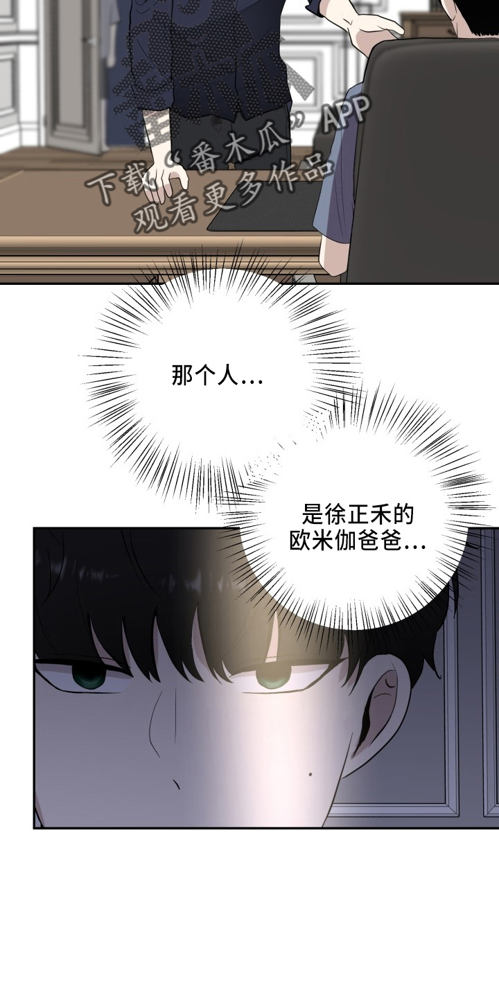 第43章：真相0