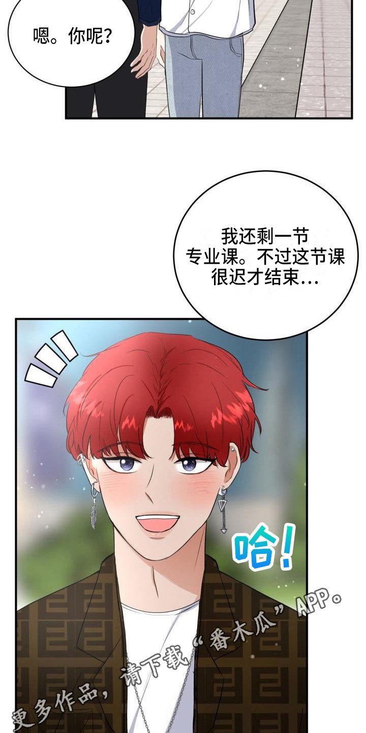 第11章：朋友4