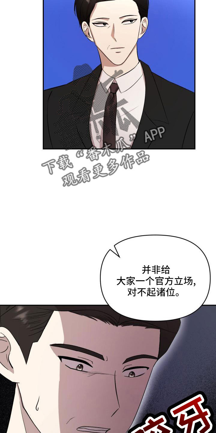 第55章：翻盘3