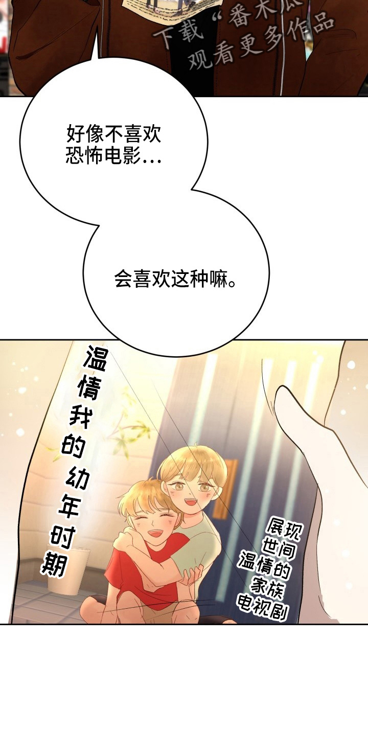 第36章：没收2