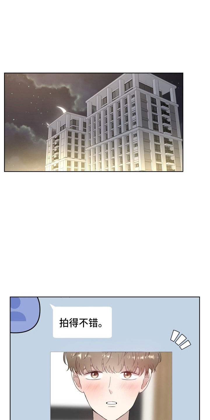 第38章：威胁0