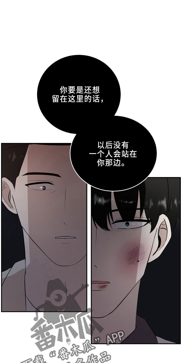 第45章：决心3