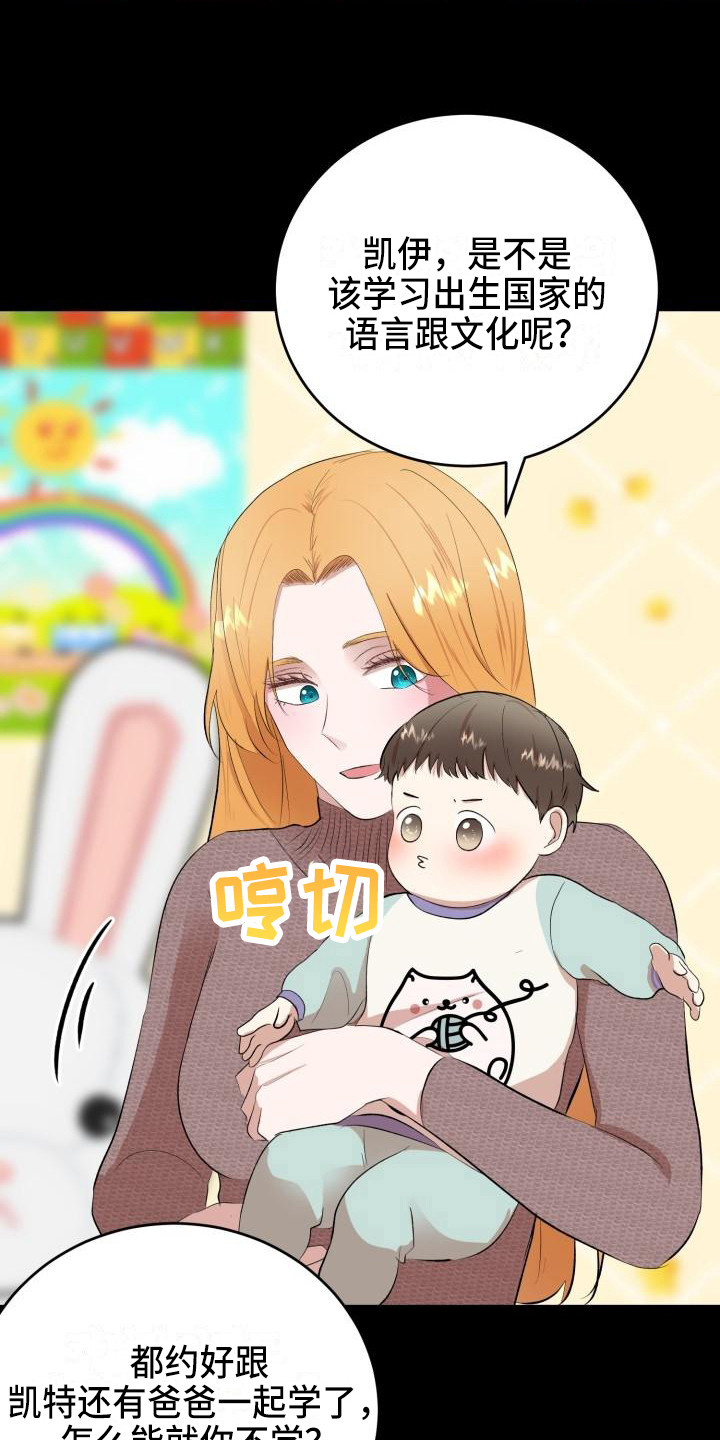 第17章：领养2