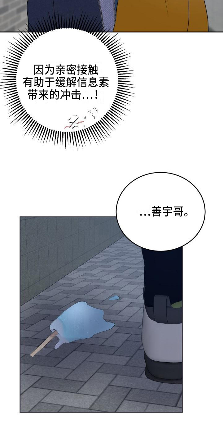 第15章：家庭关系2