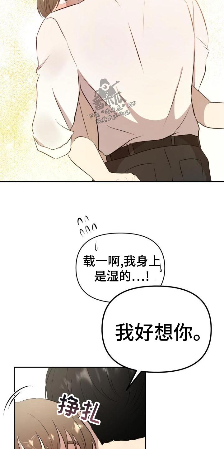第57章：见父母4