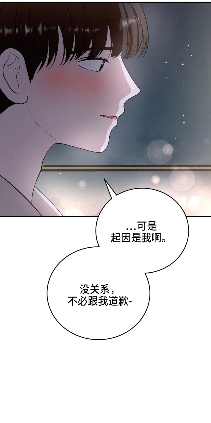 第40章：项链4