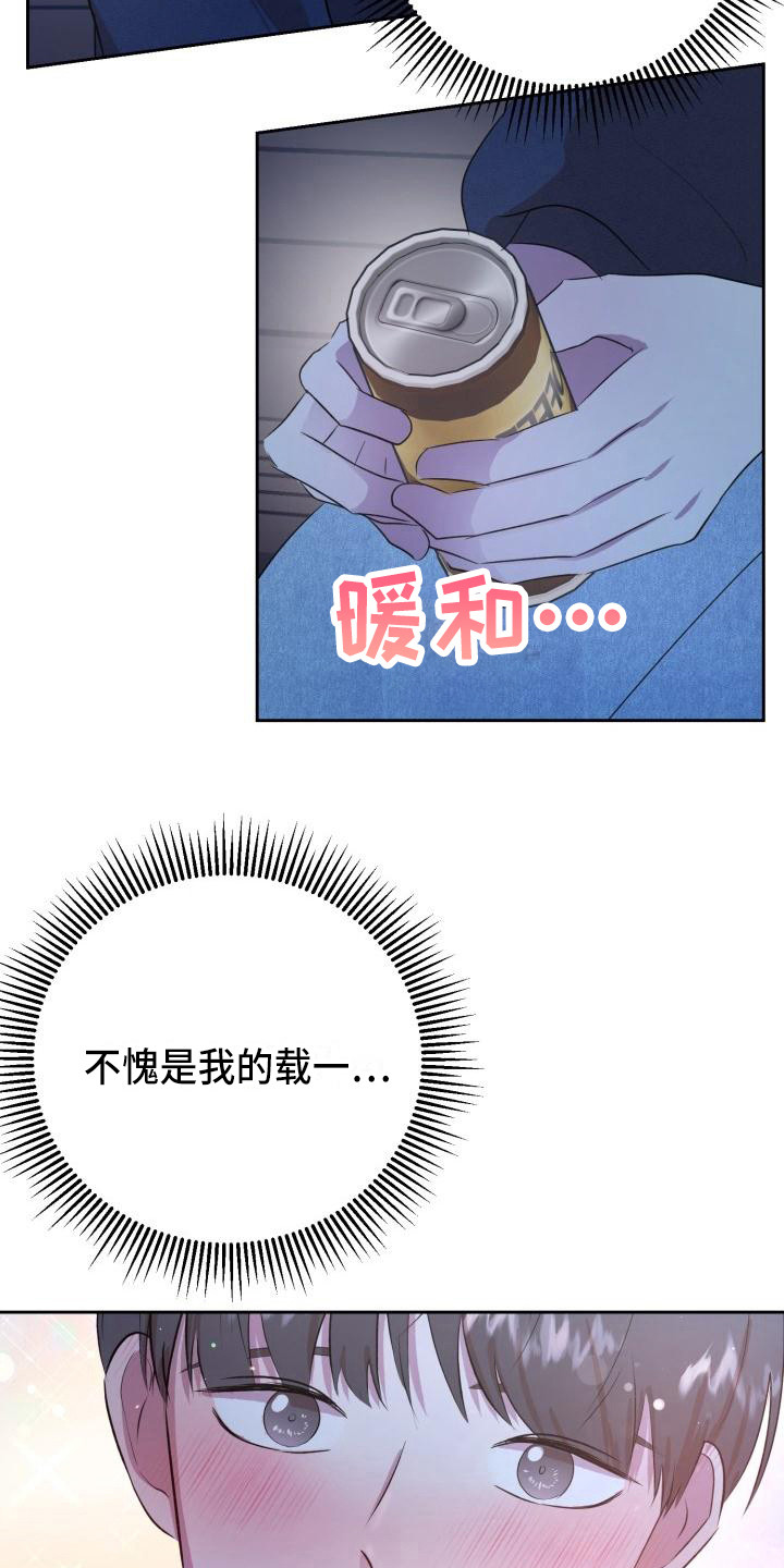 第16章：照片3