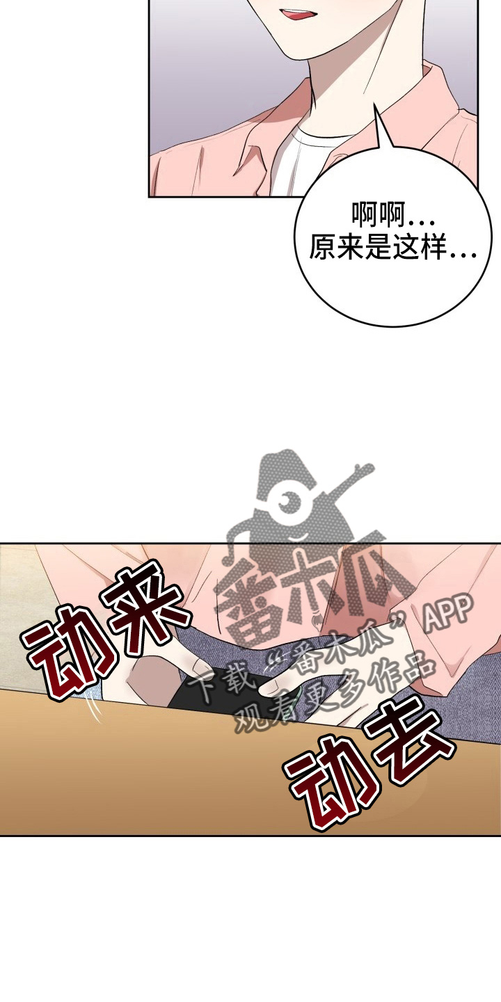 第36章：没收2