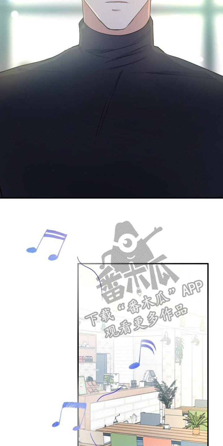 第8章：过于巧合1