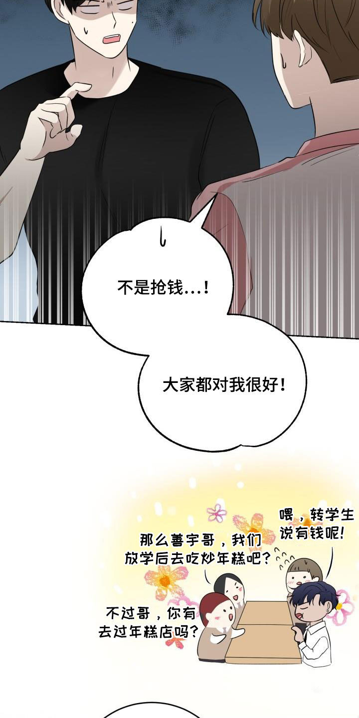 第35章：我们约会吧1