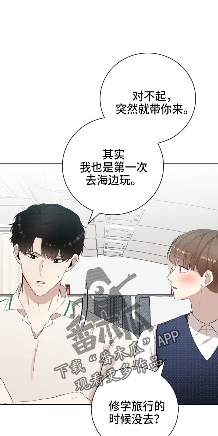 第39章：游玩0