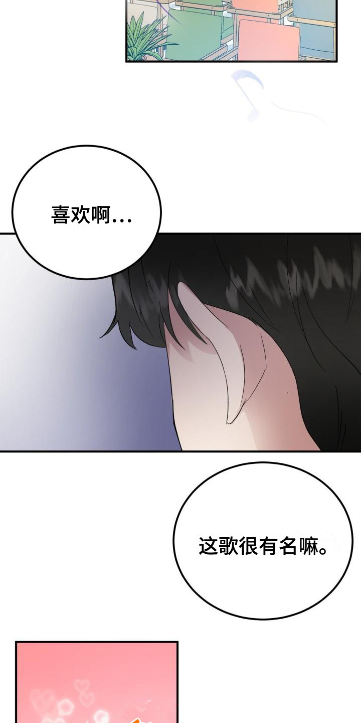 第8章：过于巧合2