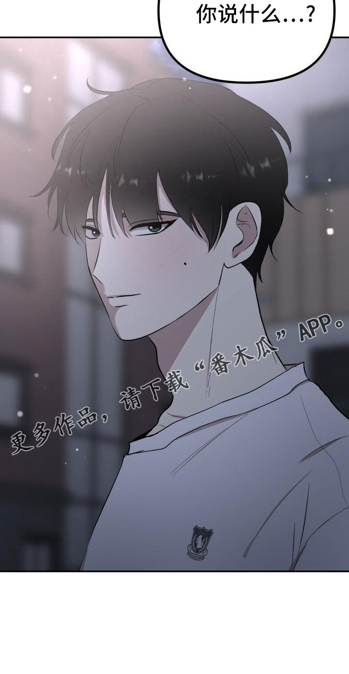第50章：别联系了2