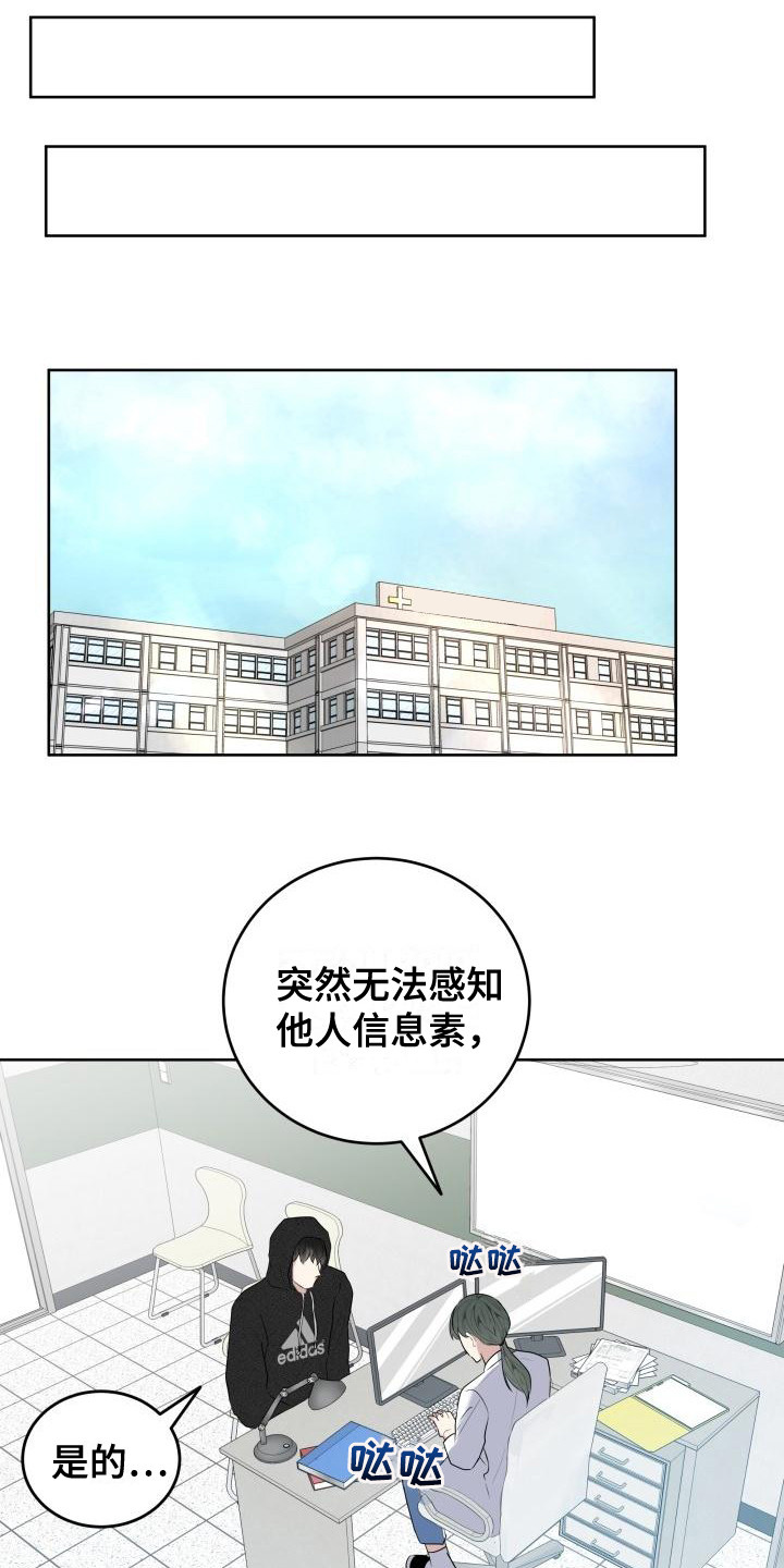 第3章：被标记0