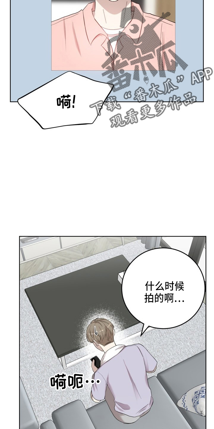 第38章：威胁1