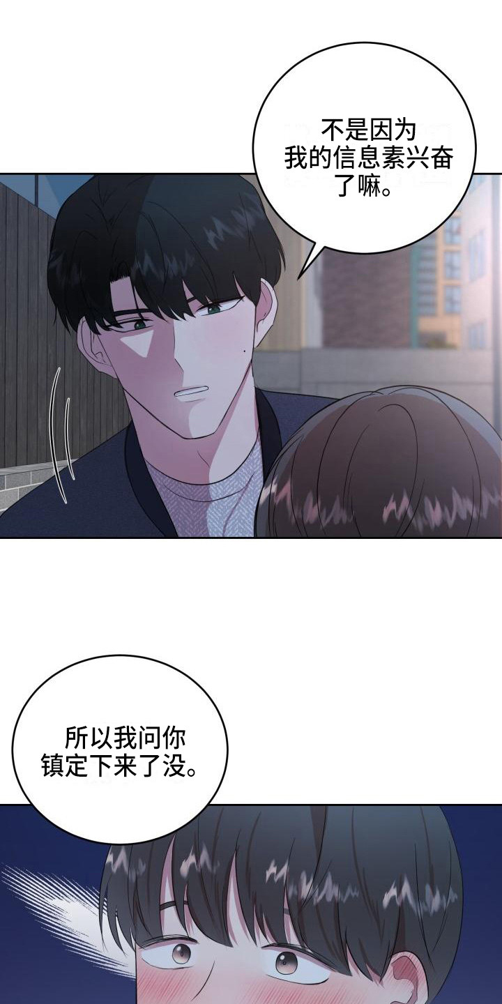 第15章：家庭关系0