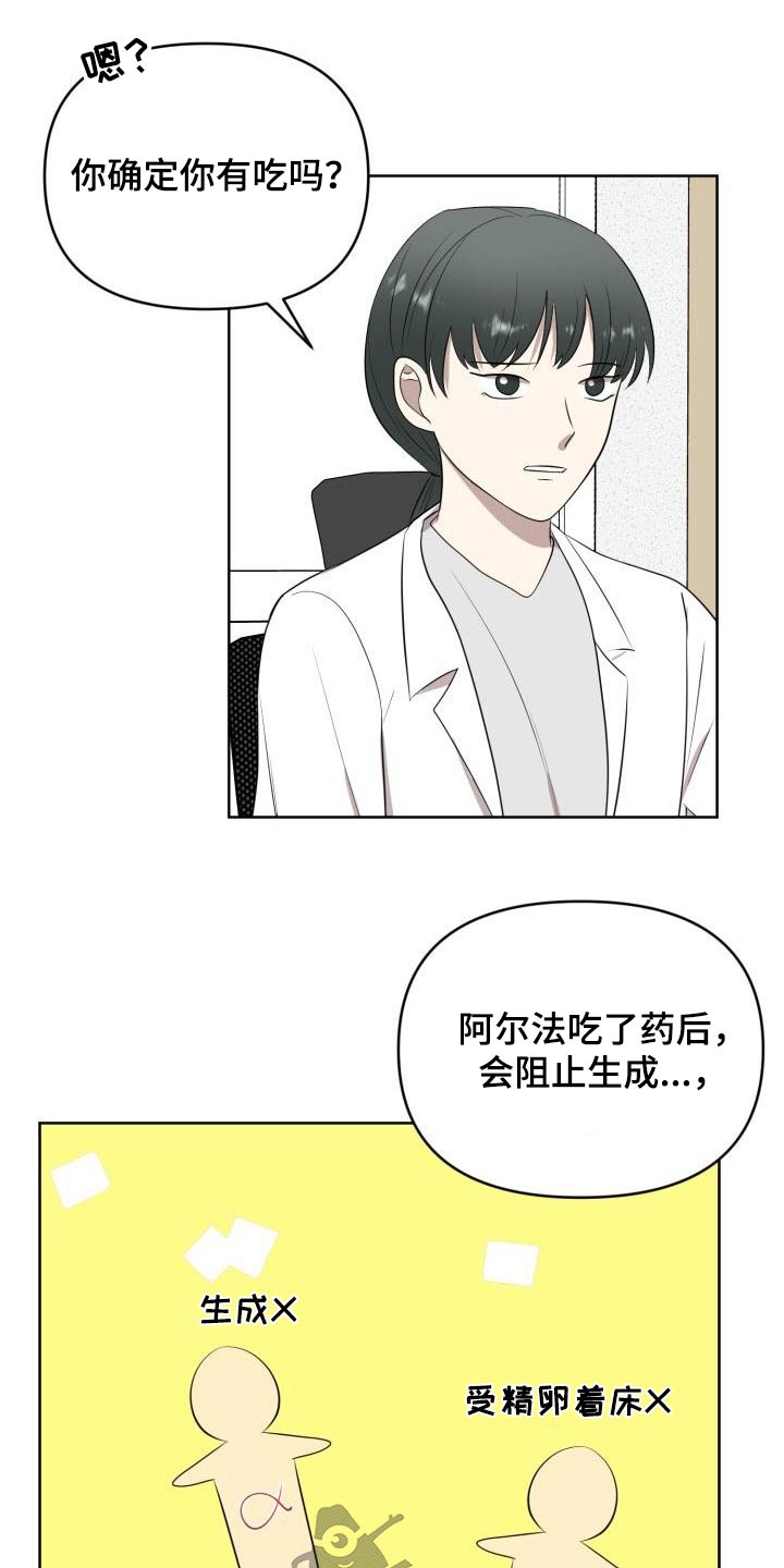 第59章：专用2
