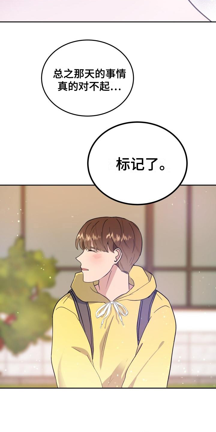 第6章：答应2