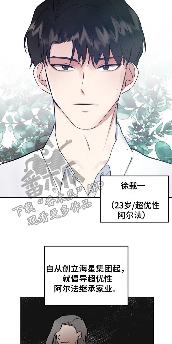 第4章：烦人1