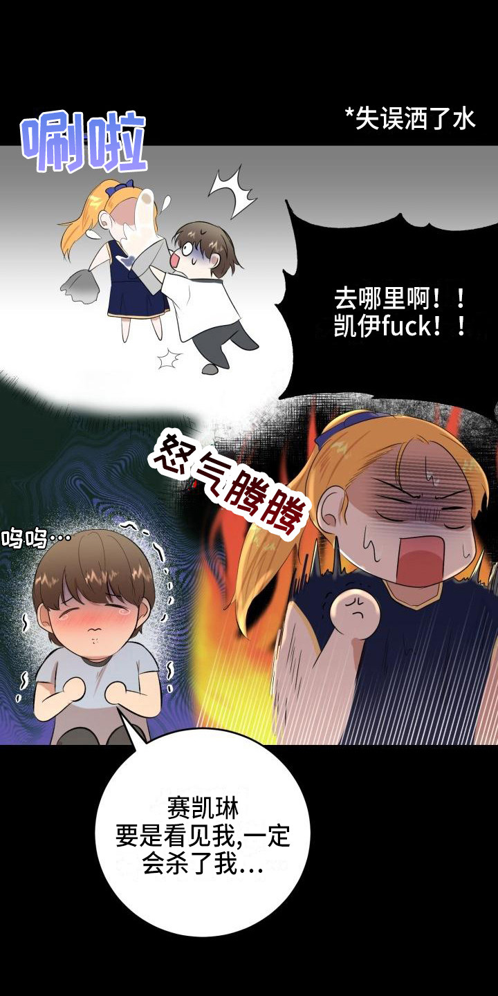第17章：领养1