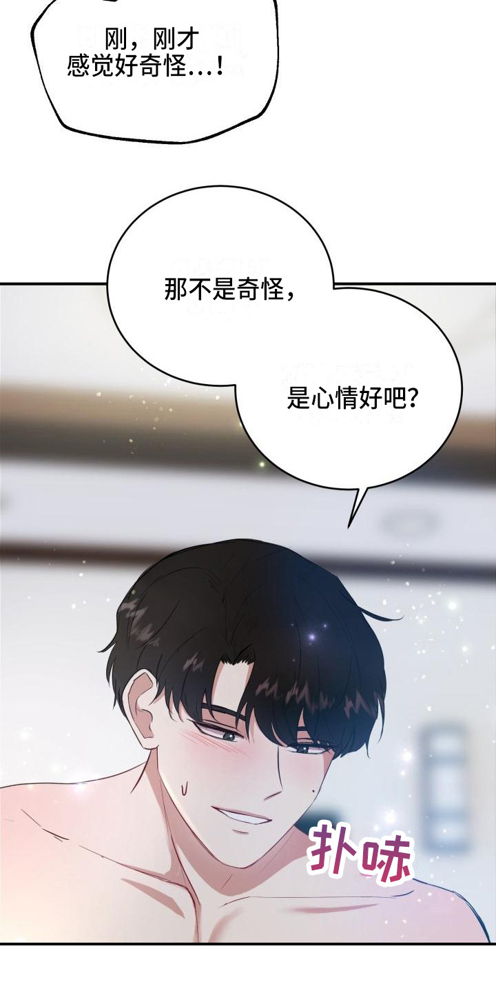 第10章：所了解的3