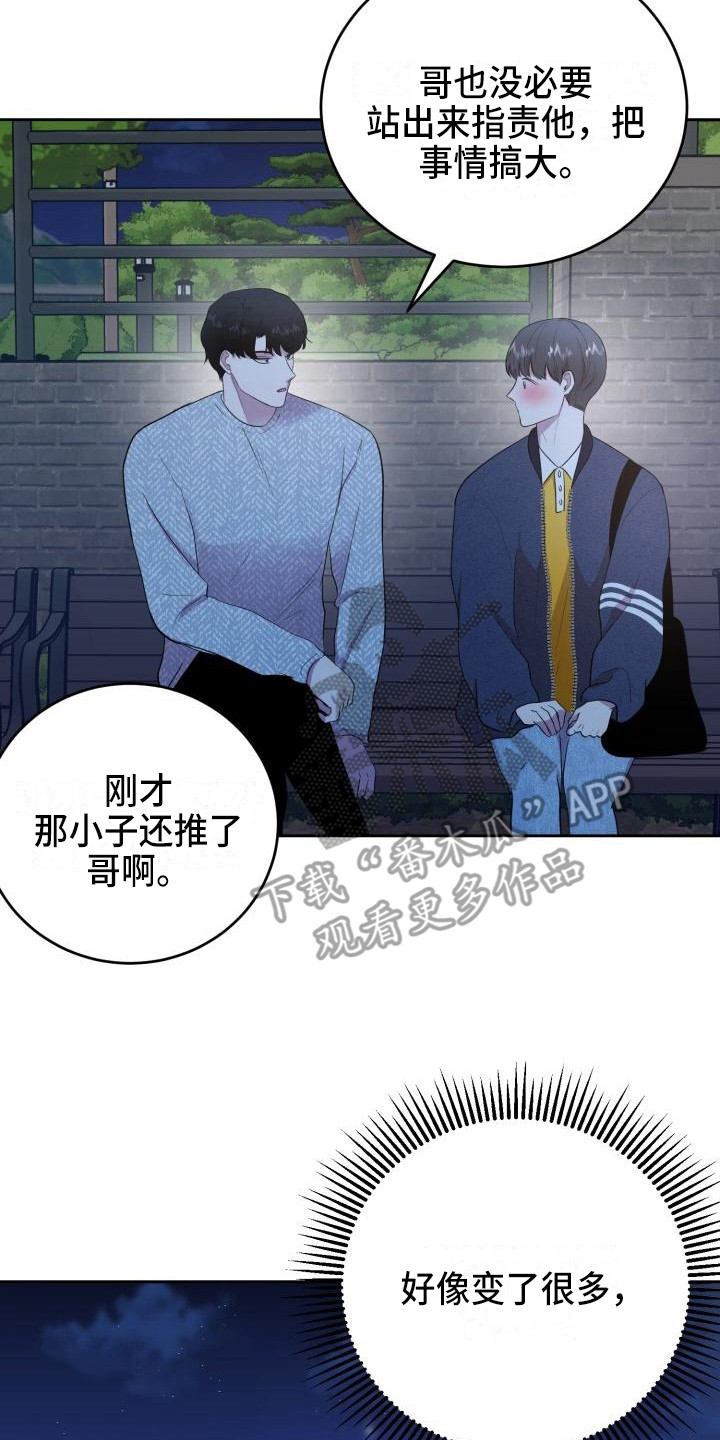 第16章：照片1