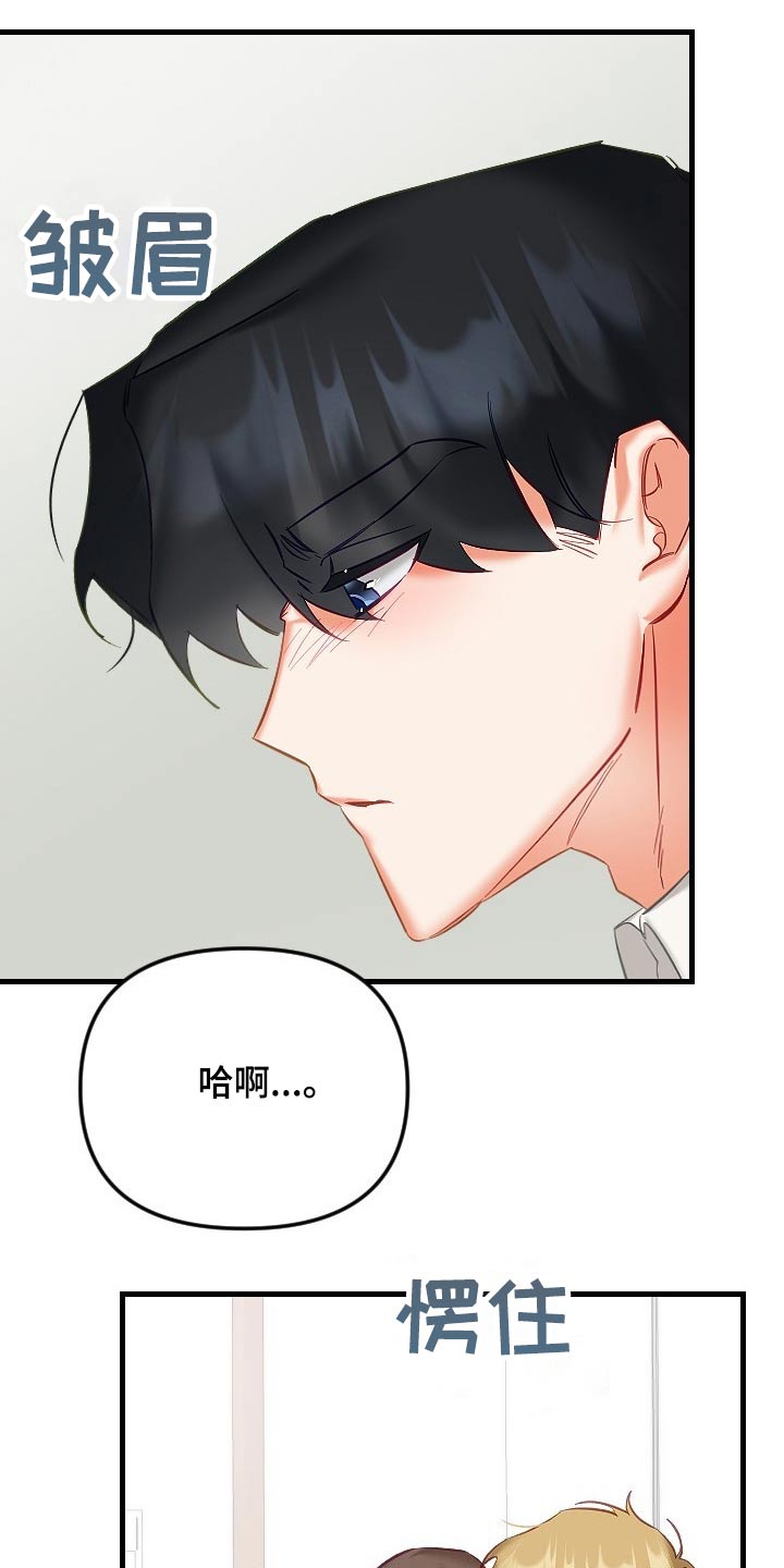 第42章：帮你0