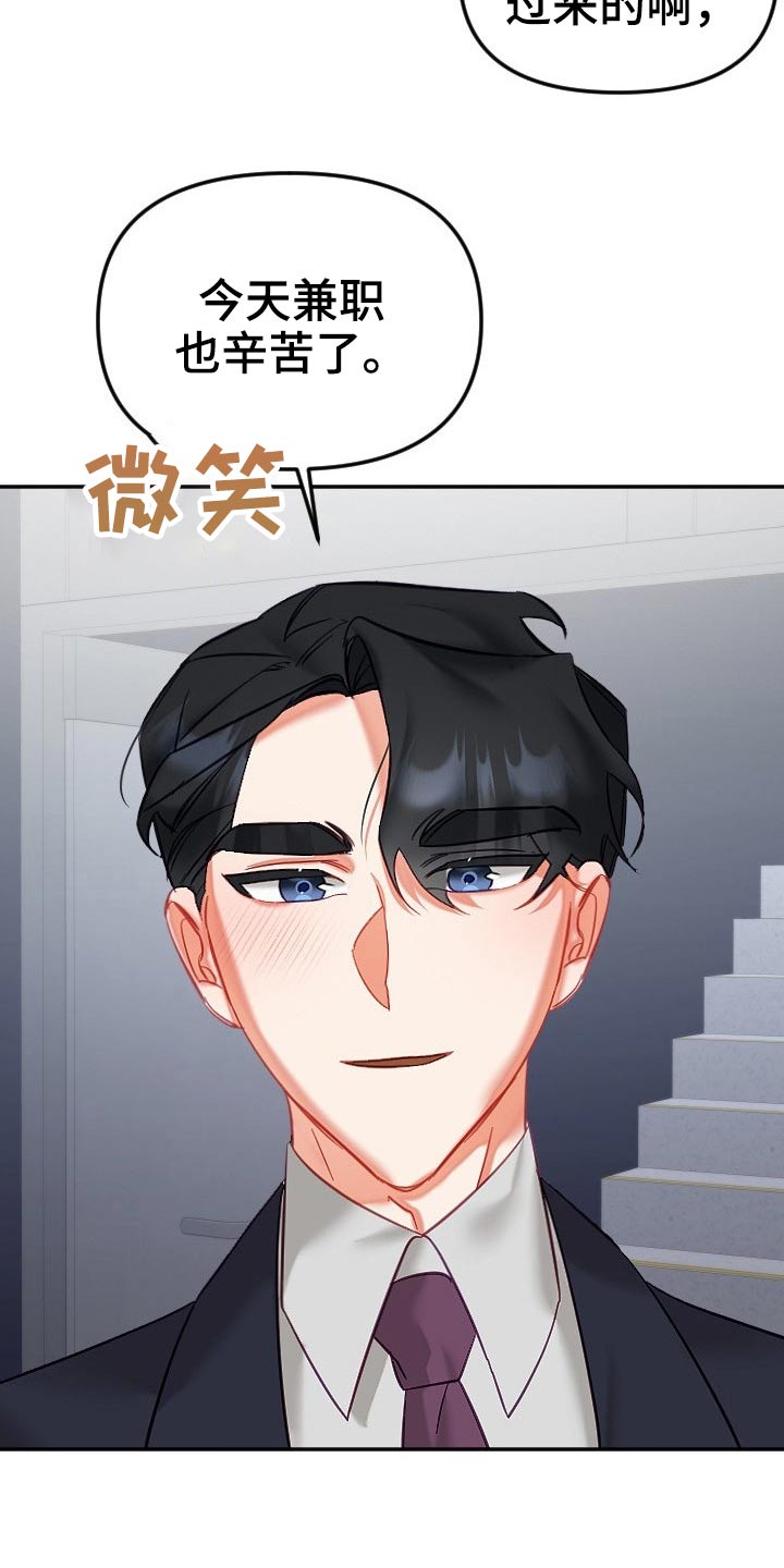 第50章：结束1