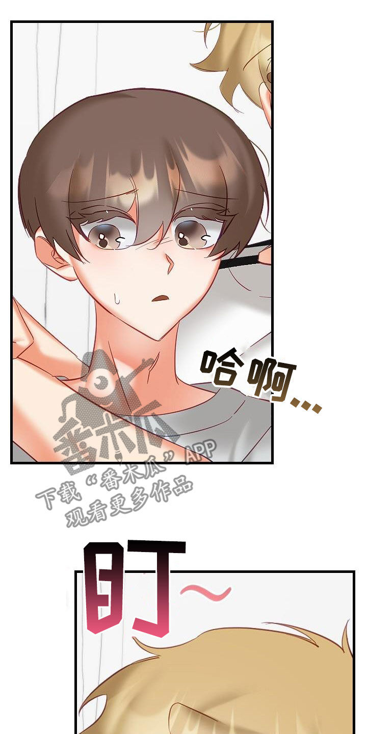 第40章：更有意思的事情0