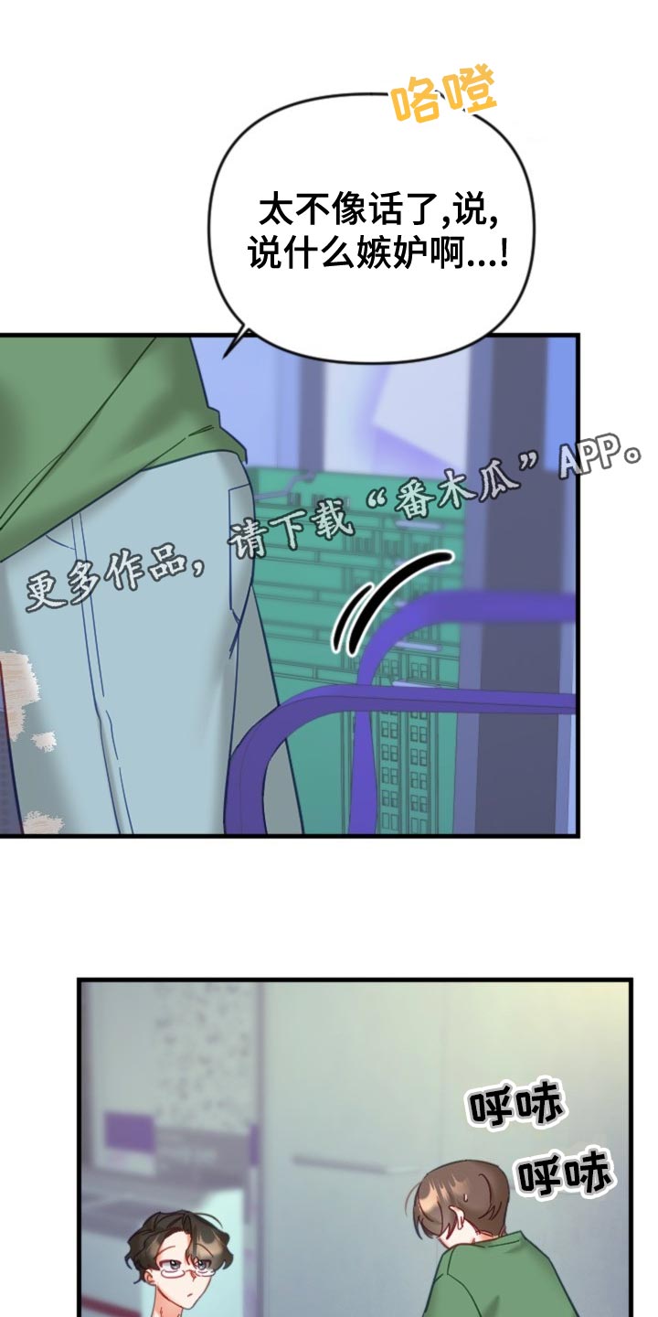 第31章：可疑0