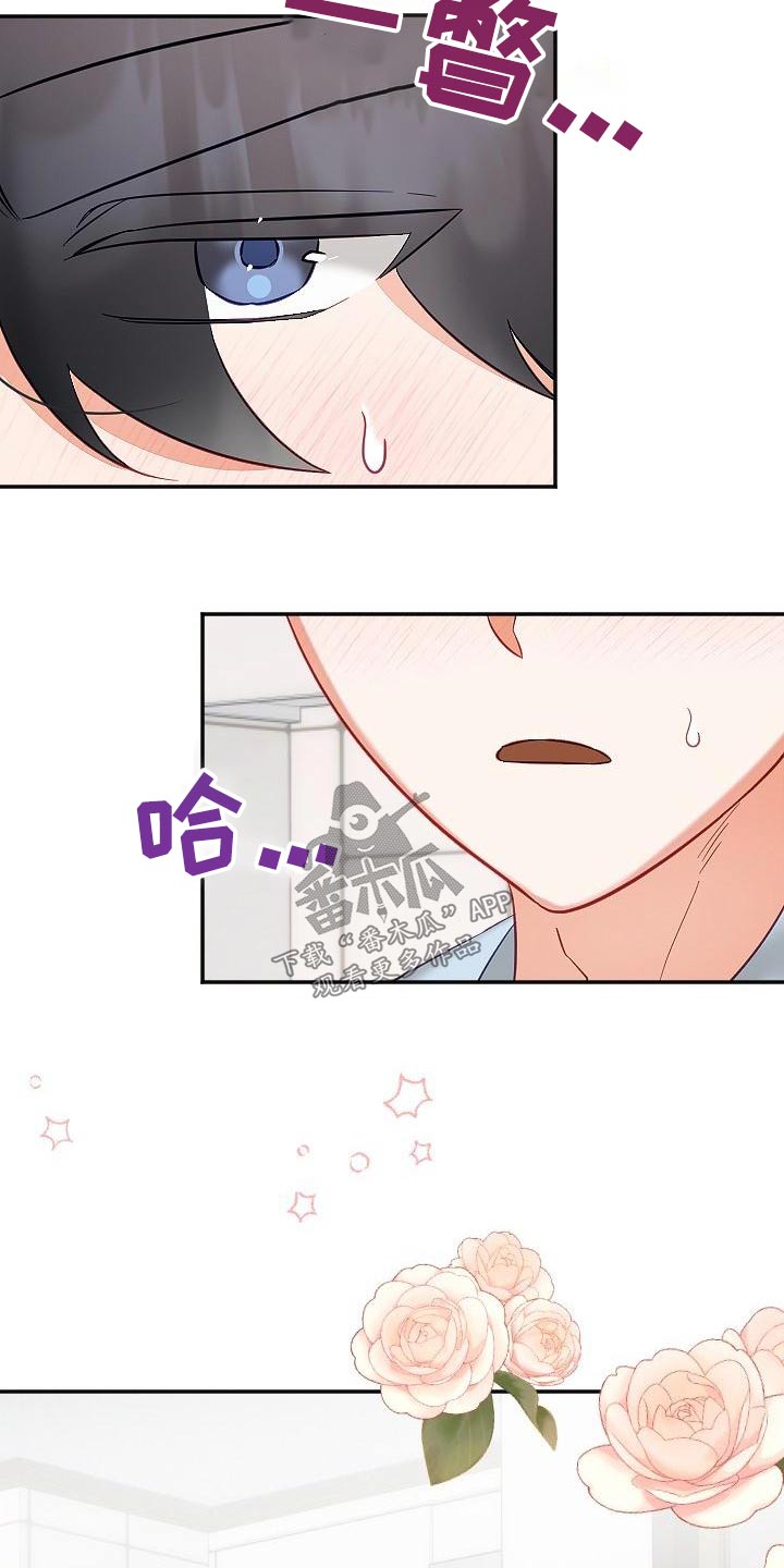 第58章：礼服4