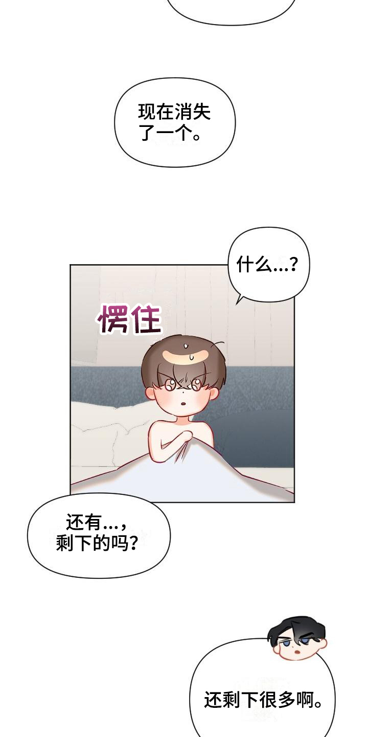 第12章：继续3