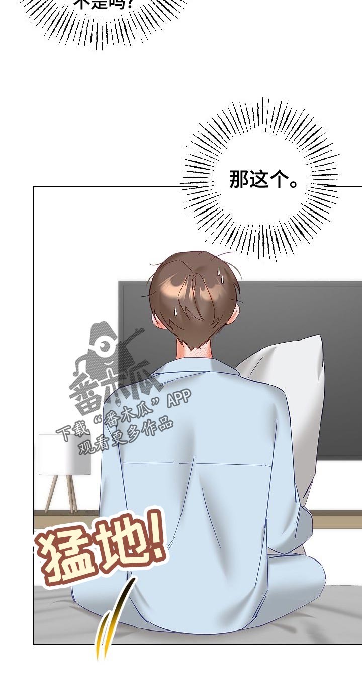 第31章：可疑4