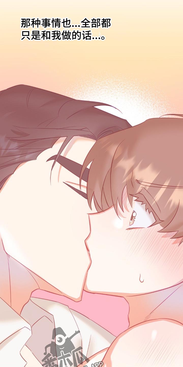 第31章：可疑1