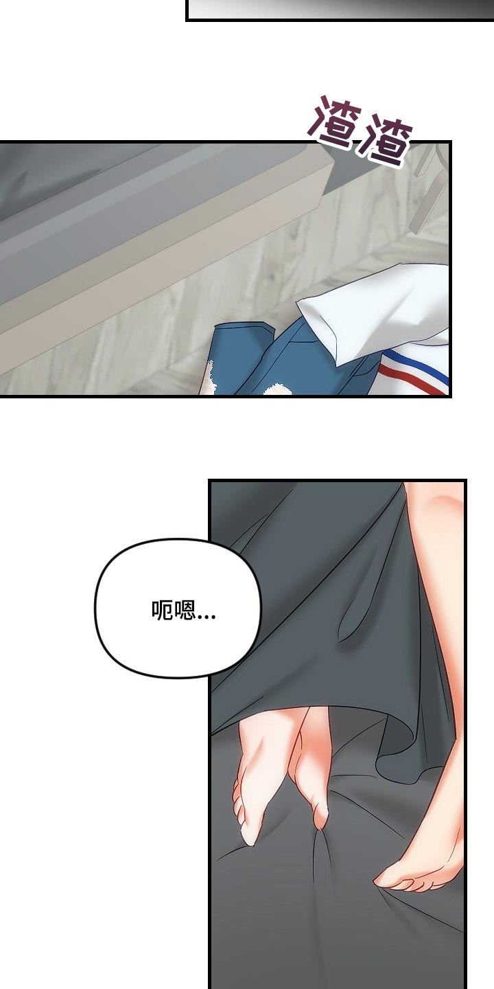 第37章：我请客2