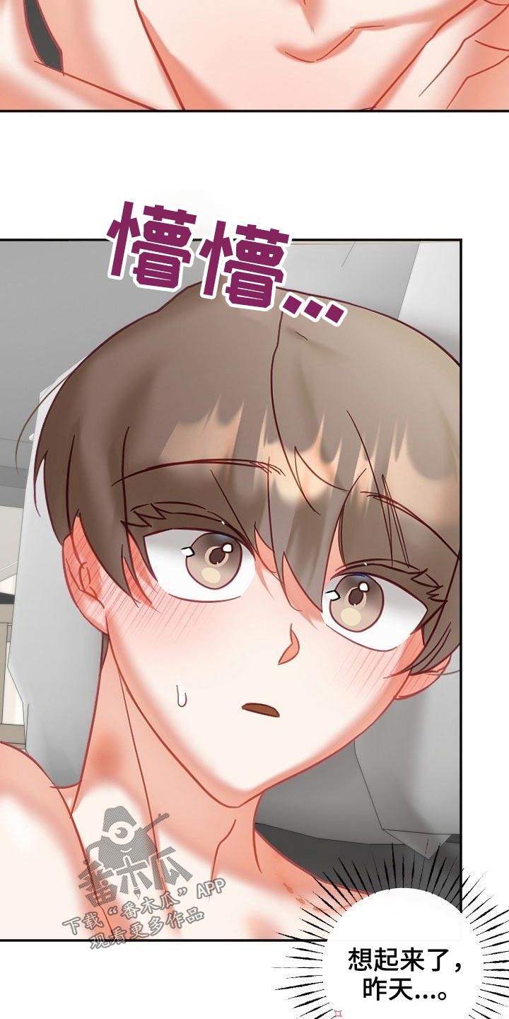 第49章：精神2
