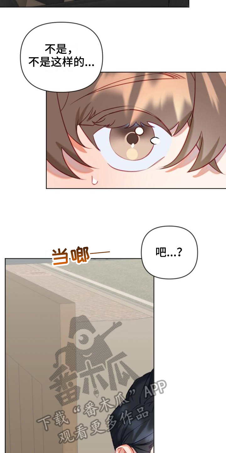 第8章：带路3