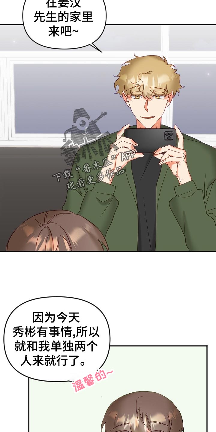 第25章：打起精神0