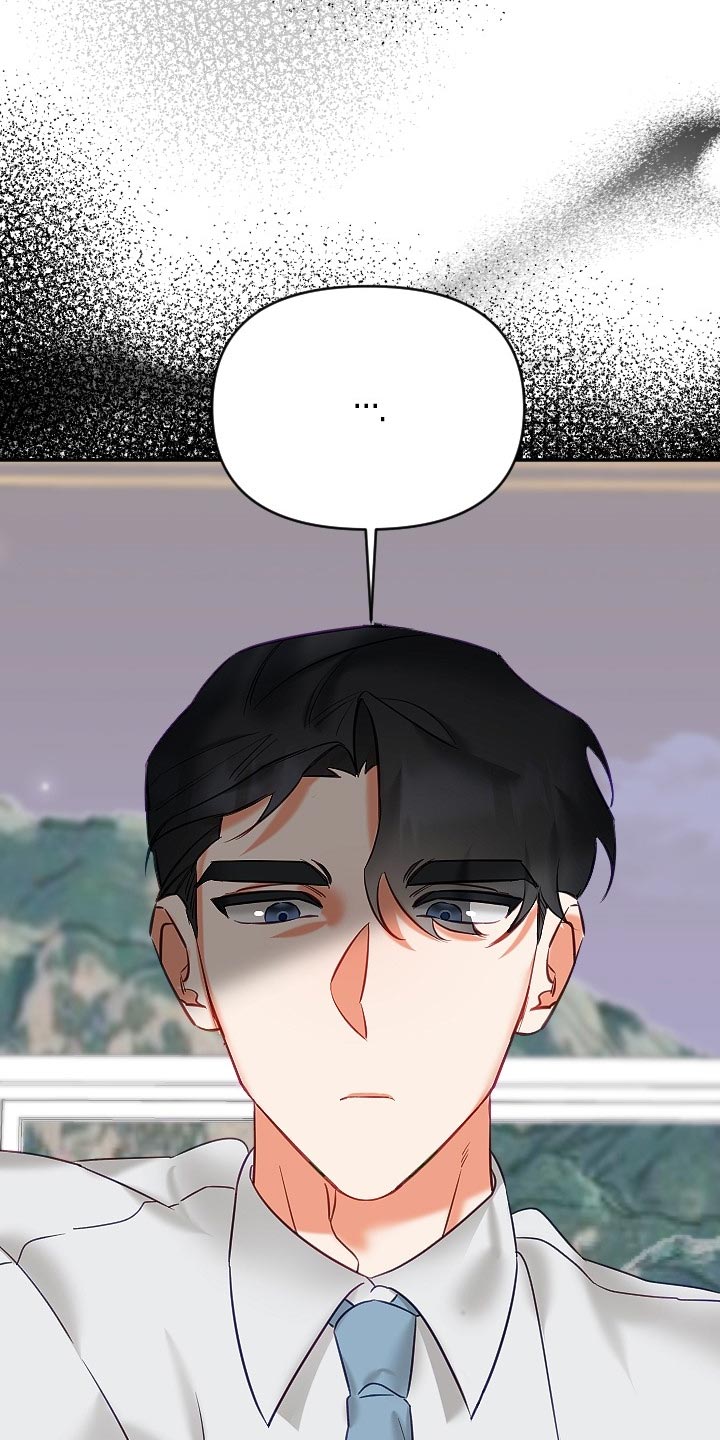 第23章：生气1