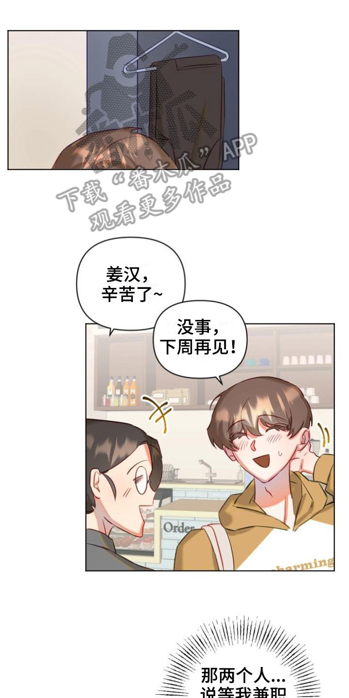第8章：带路0