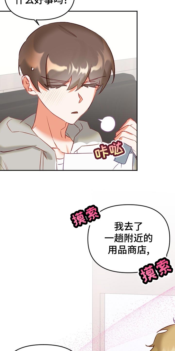 第17章：尴尬0