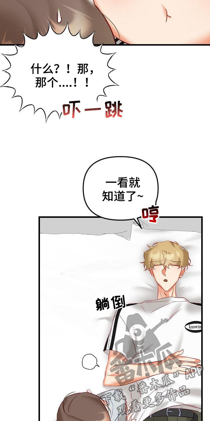 第40章：更有意思的事情2