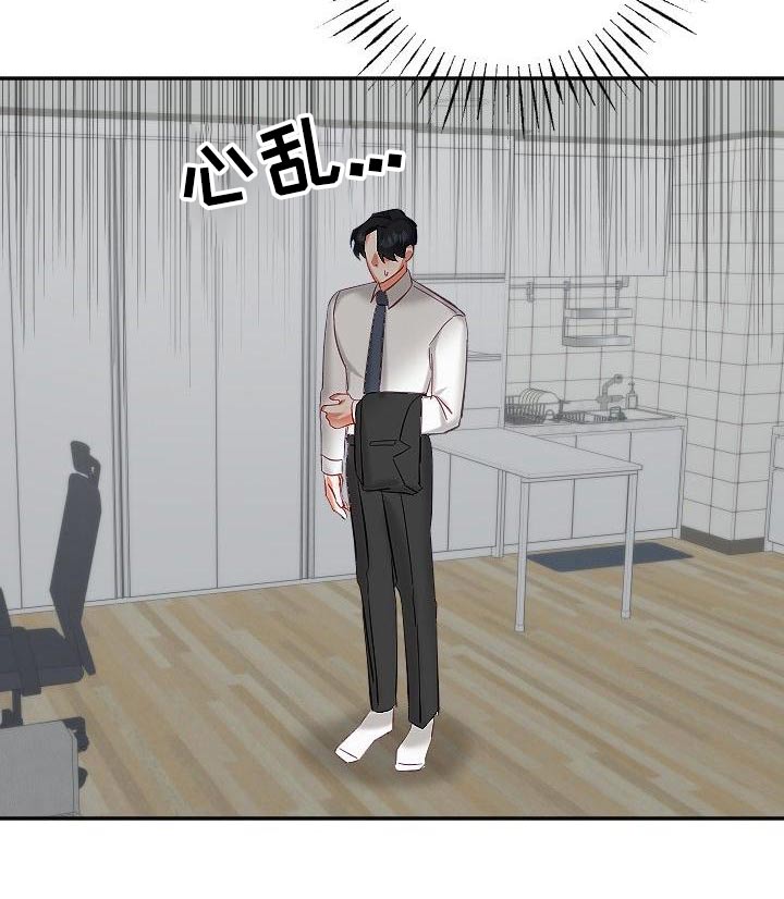 第56章：幸福0