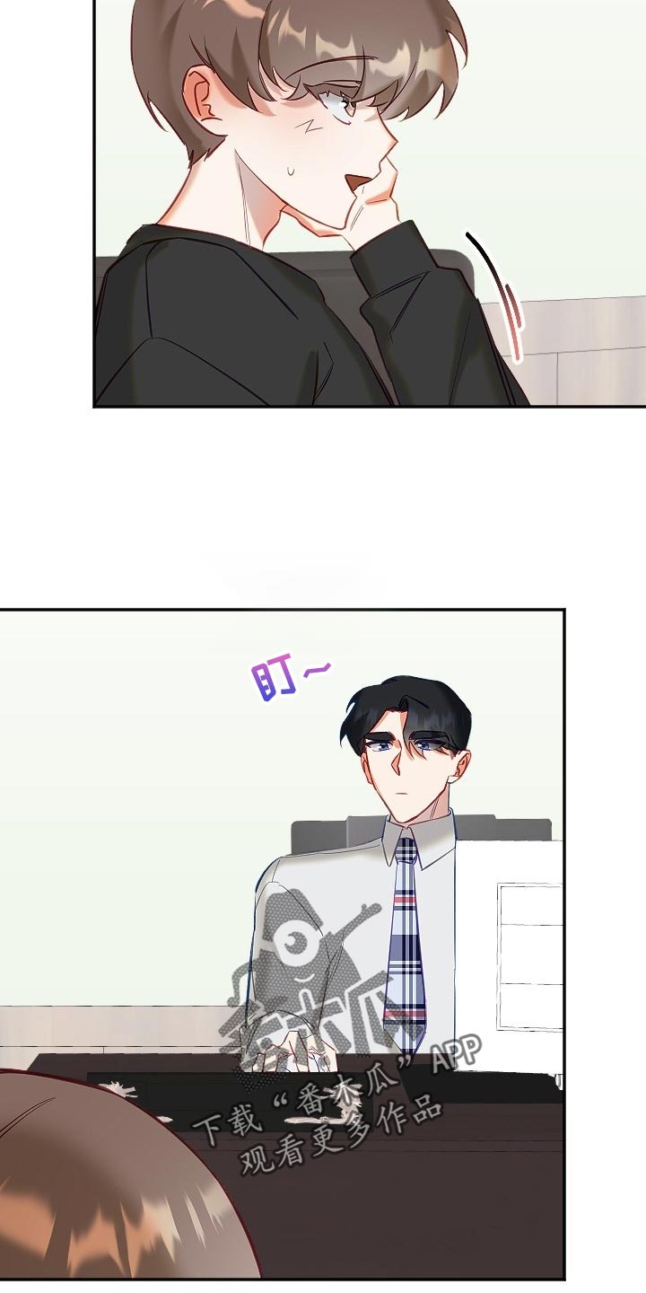 第17章：尴尬4