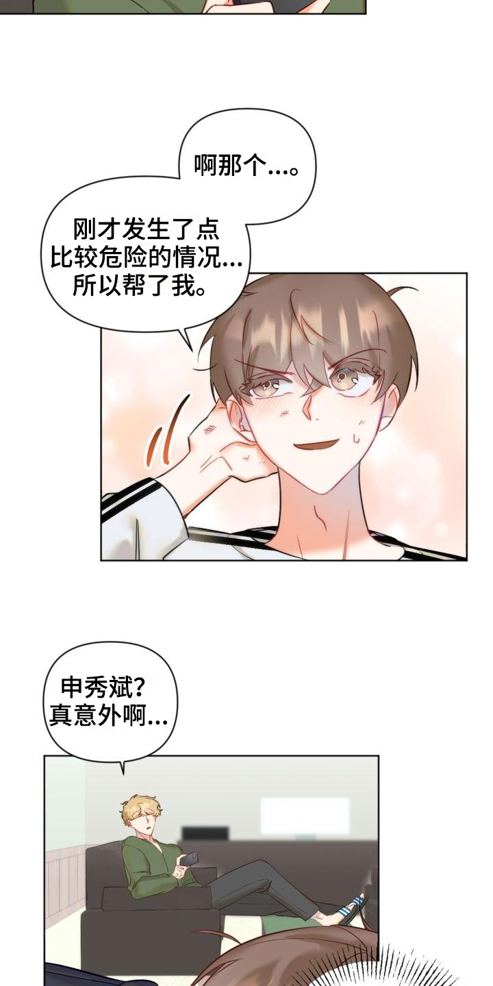 第6章：说明1