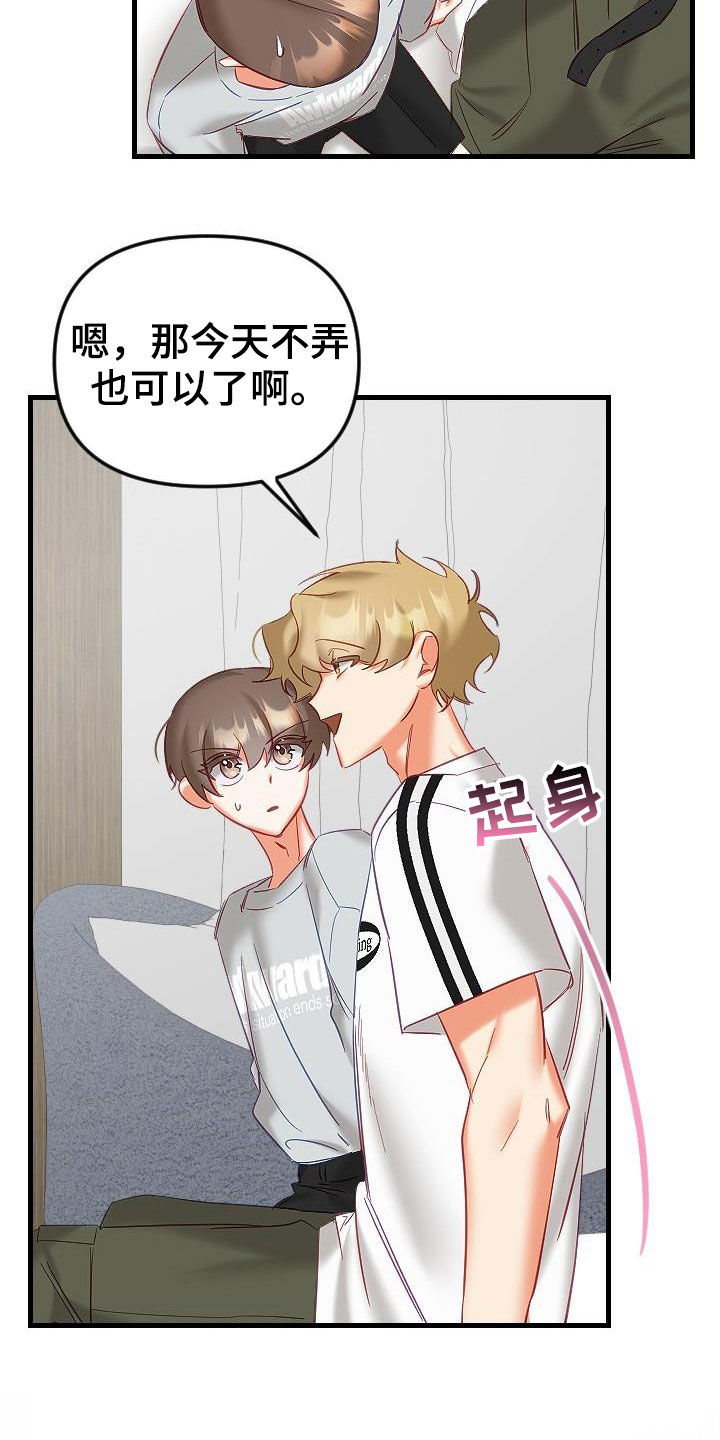 第40章：更有意思的事情3