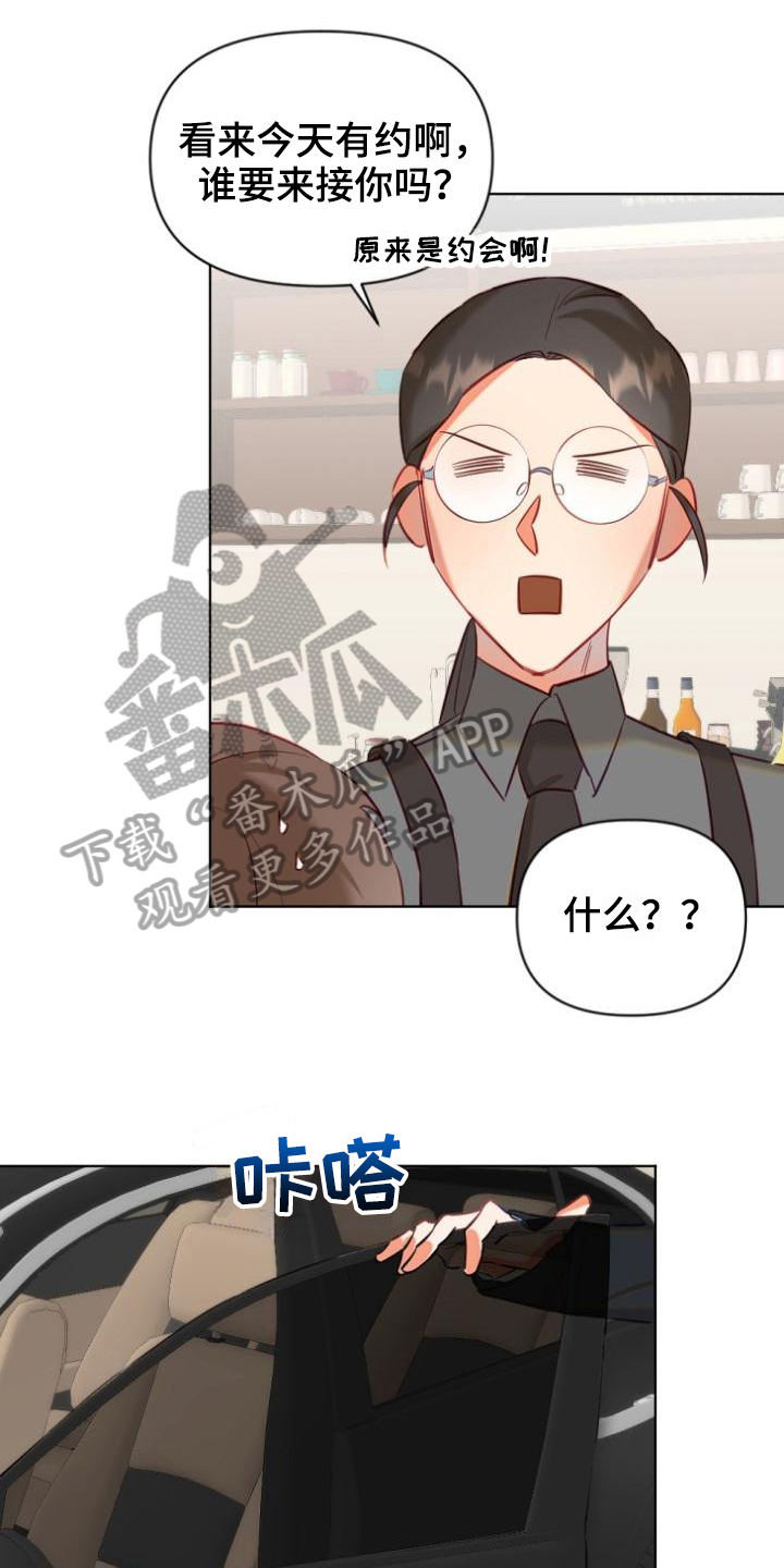 第8章：带路2